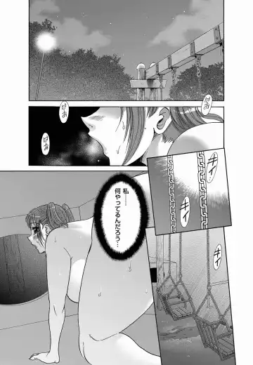 COMIC Magnum Vol. 17 Fhentai - Page 99