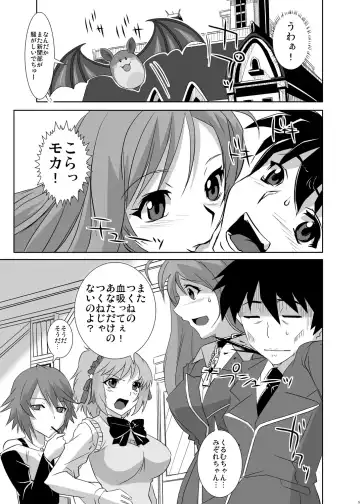 [Oobanburumai] Kapuchuu to Vampire Fhentai - Page 5