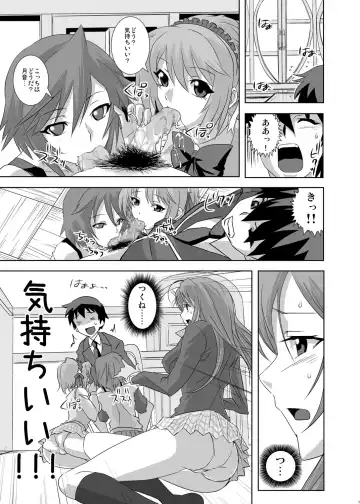 [Oobanburumai] Kapuchuu to Vampire Fhentai - Page 7