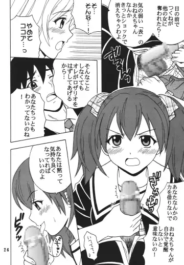 [Purin - Shina Mon] Nakadashi to Vampire 4 Fhentai - Page 27