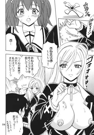 [Purin - Shina Mon] Nakadashi to Vampire 4 Fhentai - Page 39