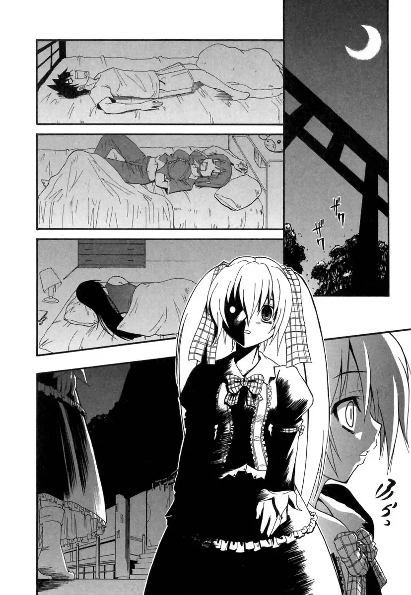 [Kikkawa Kabao] Panicle Chronicle Fhentai - Page 129