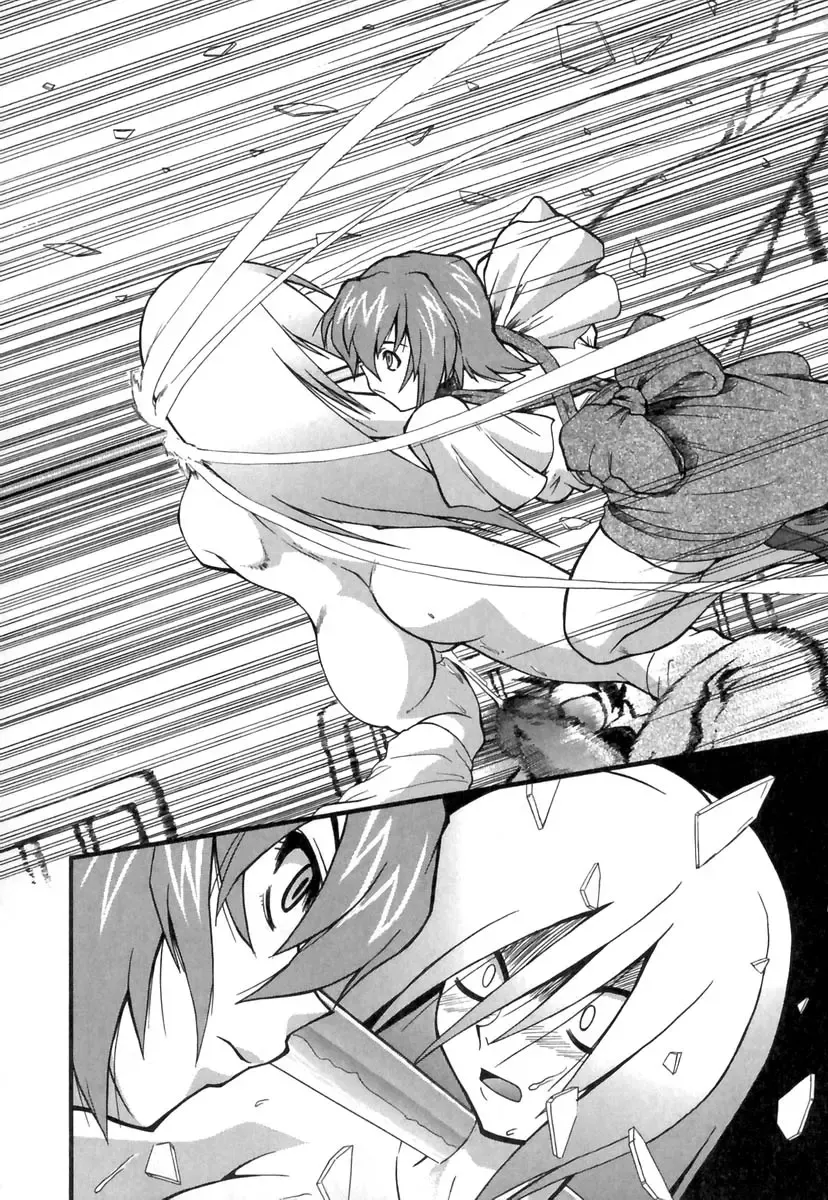 [Kikkawa Kabao] Panicle Chronicle Fhentai - Page 23