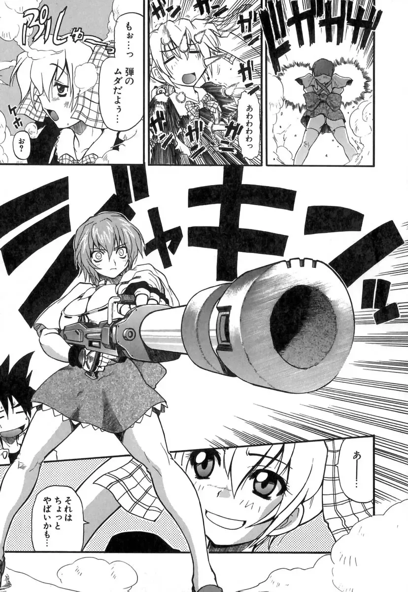 [Kikkawa Kabao] Panicle Chronicle Fhentai - Page 48