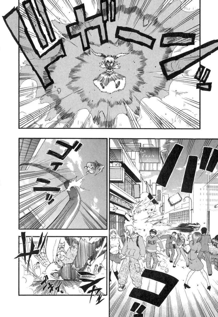 [Kikkawa Kabao] Panicle Chronicle Fhentai - Page 49