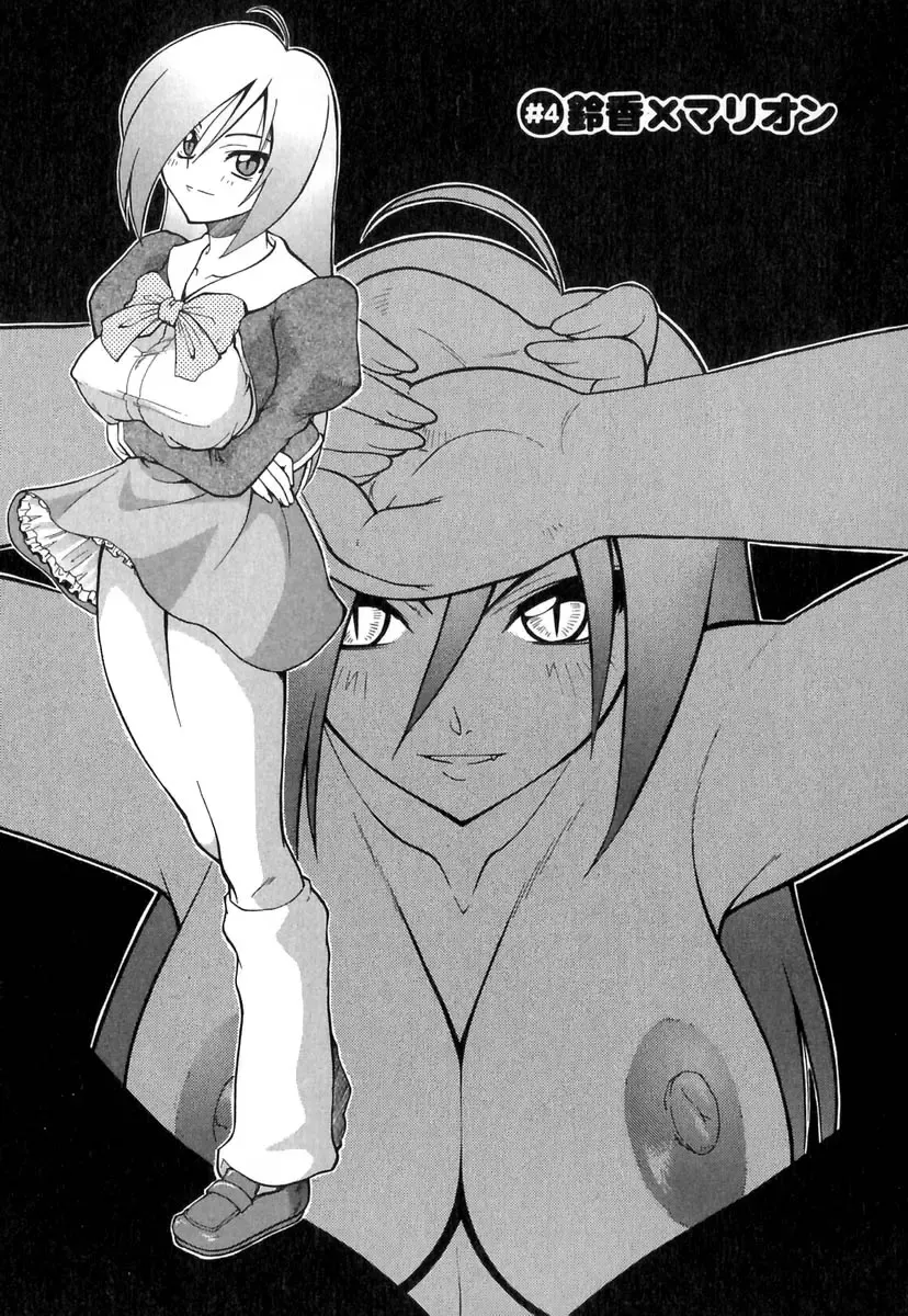 [Kikkawa Kabao] Panicle Chronicle Fhentai - Page 58