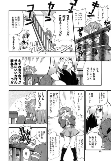 [Kikkawa Kabao] Panicle Chronicle Fhentai - Page 11