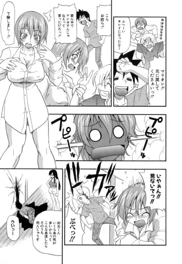 [Kikkawa Kabao] Panicle Chronicle Fhentai - Page 126