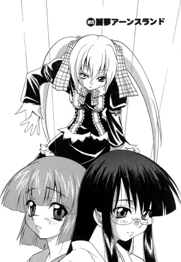 [Kikkawa Kabao] Panicle Chronicle Fhentai - Page 128