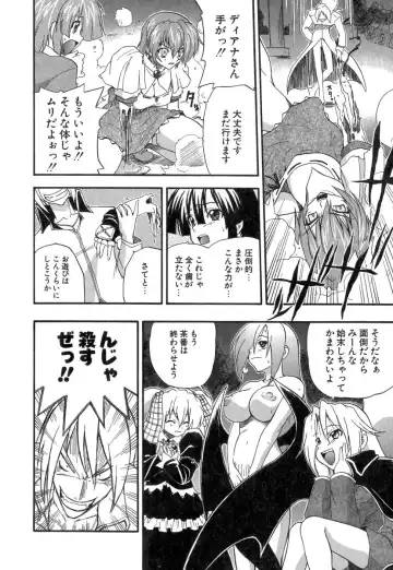 [Kikkawa Kabao] Panicle Chronicle Fhentai - Page 151