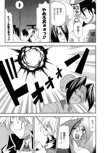 [Kikkawa Kabao] Panicle Chronicle Fhentai - Page 162