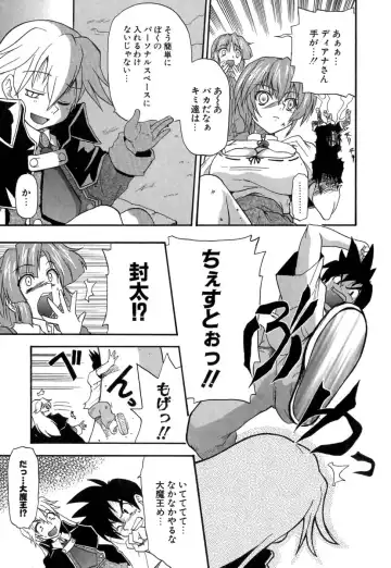 [Kikkawa Kabao] Panicle Chronicle Fhentai - Page 164