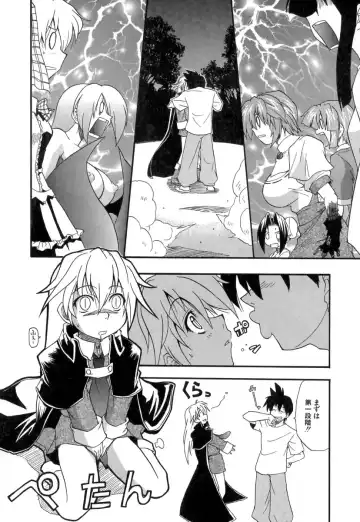 [Kikkawa Kabao] Panicle Chronicle Fhentai - Page 167