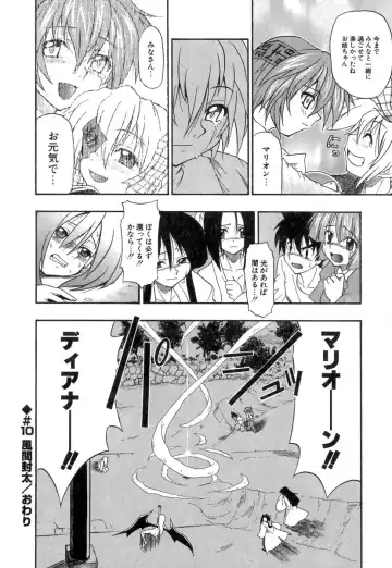 [Kikkawa Kabao] Panicle Chronicle Fhentai - Page 179