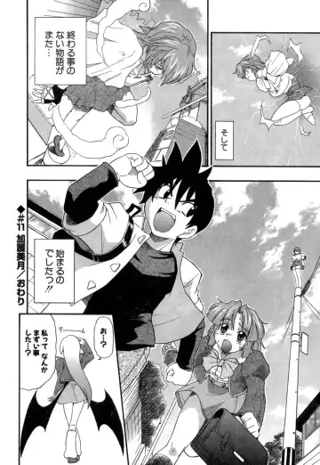 [Kikkawa Kabao] Panicle Chronicle Fhentai - Page 195