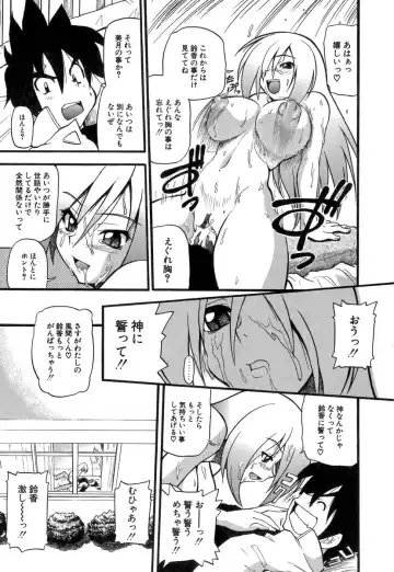 [Kikkawa Kabao] Panicle Chronicle Fhentai - Page 20