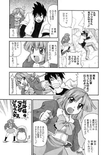 [Kikkawa Kabao] Panicle Chronicle Fhentai - Page 28