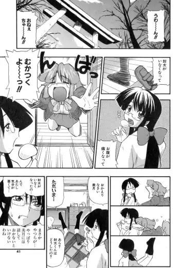 [Kikkawa Kabao] Panicle Chronicle Fhentai - Page 42