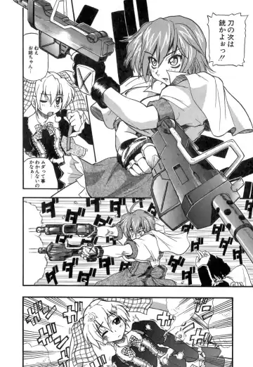 [Kikkawa Kabao] Panicle Chronicle Fhentai - Page 47