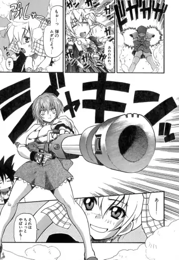 [Kikkawa Kabao] Panicle Chronicle Fhentai - Page 48