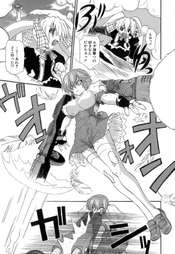 [Kikkawa Kabao] Panicle Chronicle Fhentai - Page 60