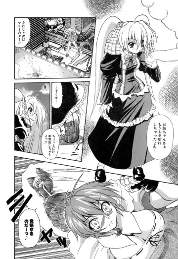 [Kikkawa Kabao] Panicle Chronicle Fhentai - Page 63