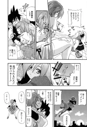 [Kikkawa Kabao] Panicle Chronicle Fhentai - Page 67