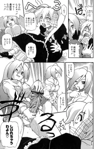 [Kikkawa Kabao] Panicle Chronicle Fhentai - Page 70