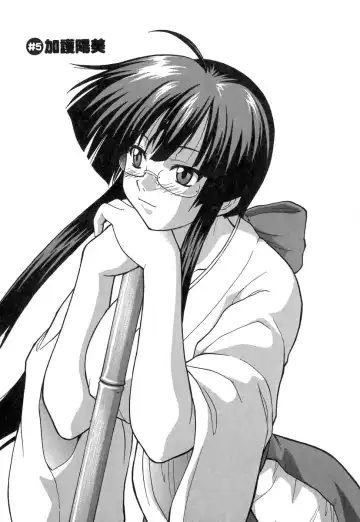 [Kikkawa Kabao] Panicle Chronicle Fhentai - Page 80