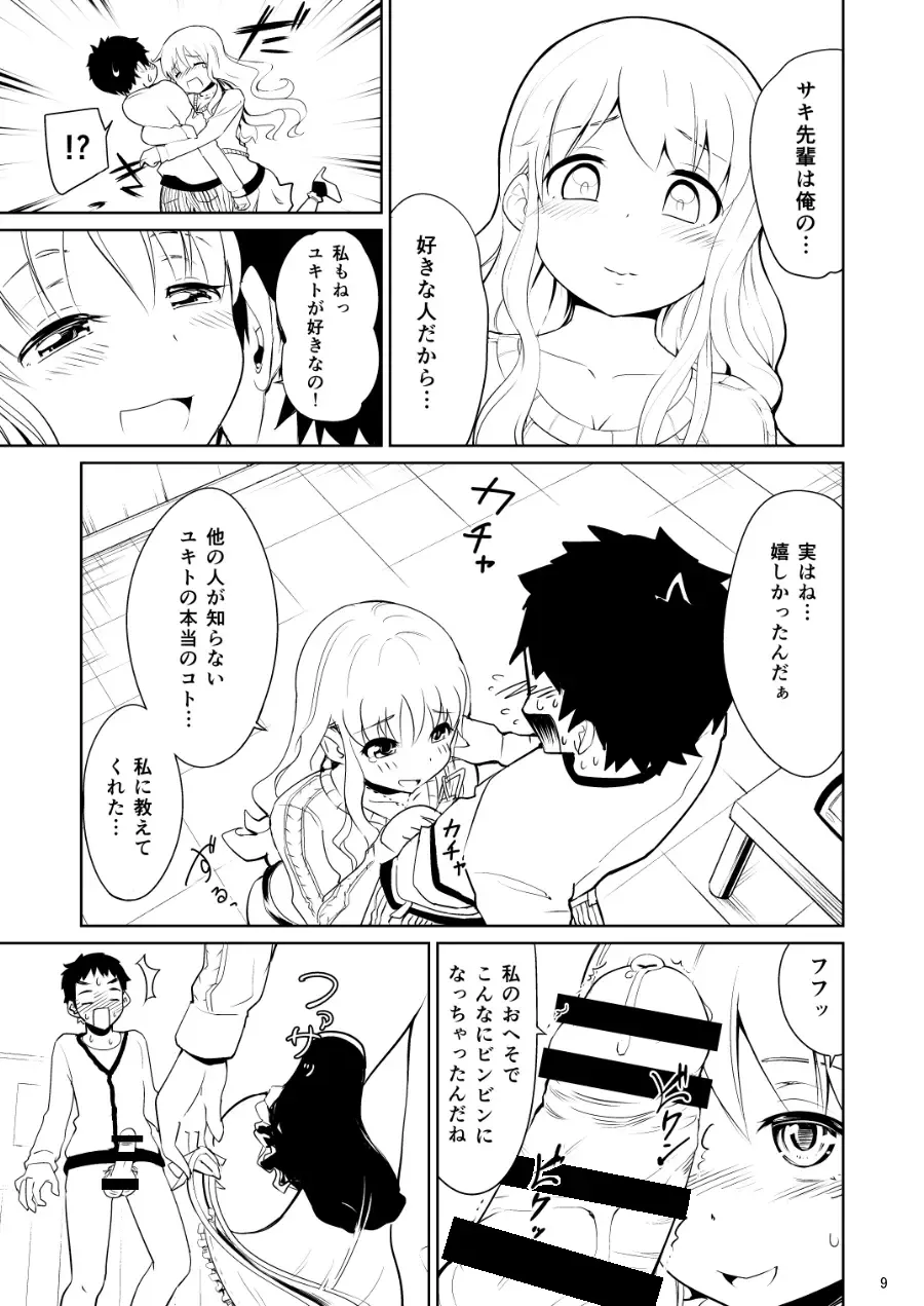 [Ishikawa Hirodi] Bijo Heso Zukan 1 Fhentai - Page 10