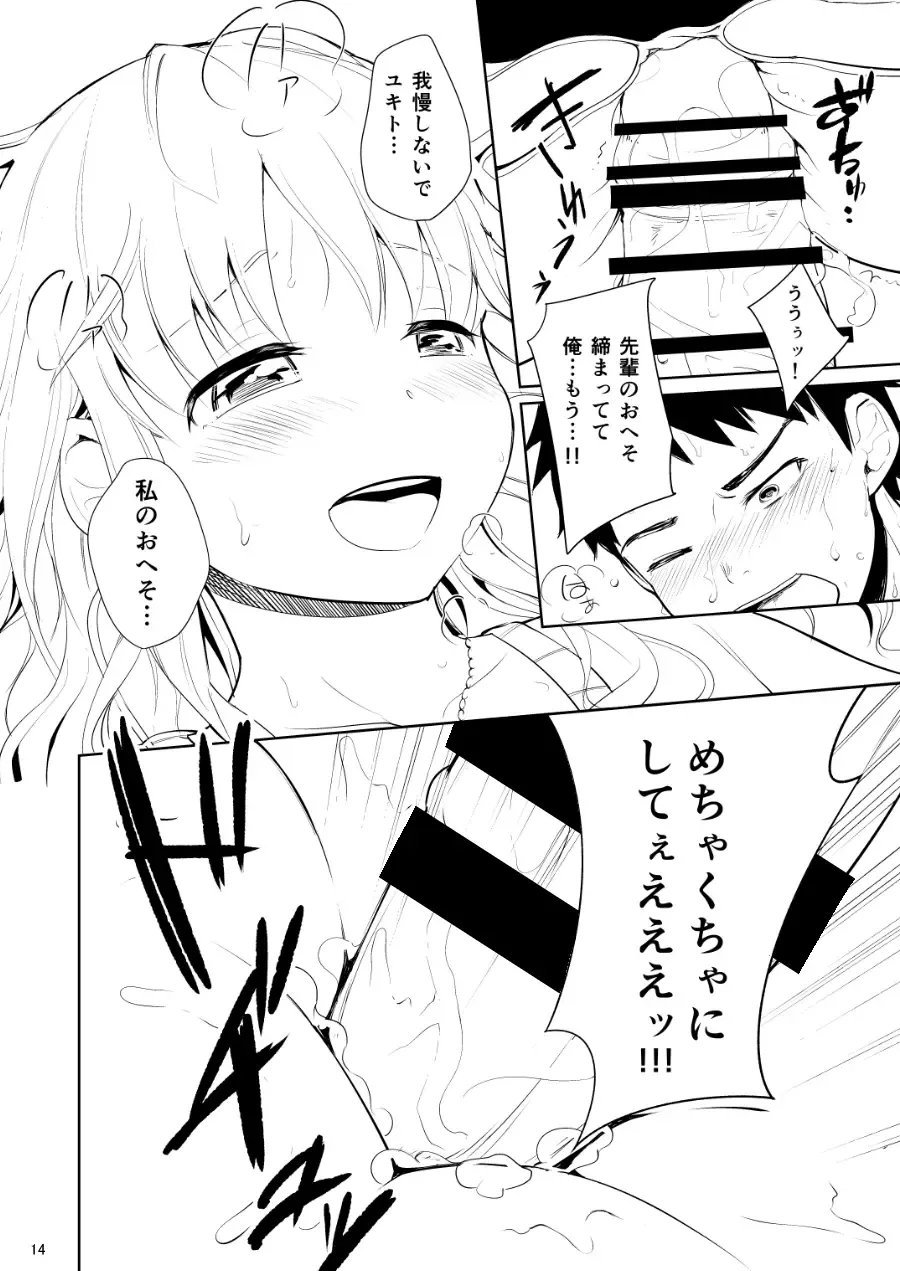 [Ishikawa Hirodi] Bijo Heso Zukan 1 Fhentai - Page 15