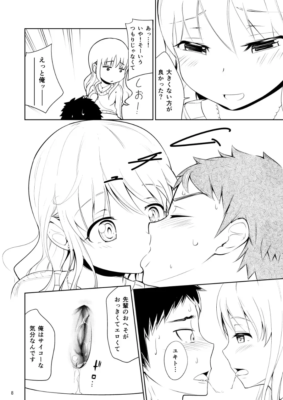 [Ishikawa Hirodi] Bijo Heso Zukan 1 Fhentai - Page 9