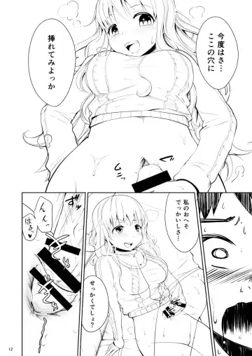 [Ishikawa Hirodi] Bijo Heso Zukan 1 Fhentai - Page 13