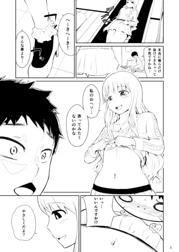 [Ishikawa Hirodi] Bijo Heso Zukan 1 Fhentai - Page 6