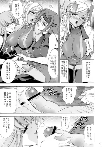 [Kawaraya A-ta] Hana - Maki no Juuroku - Karen Fhentai - Page 22
