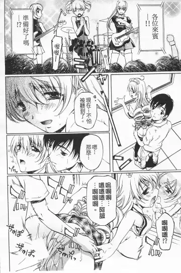 [Nakamura Uzuki] Fujun Isei Kouyuu 2 Fhentai - Page 37