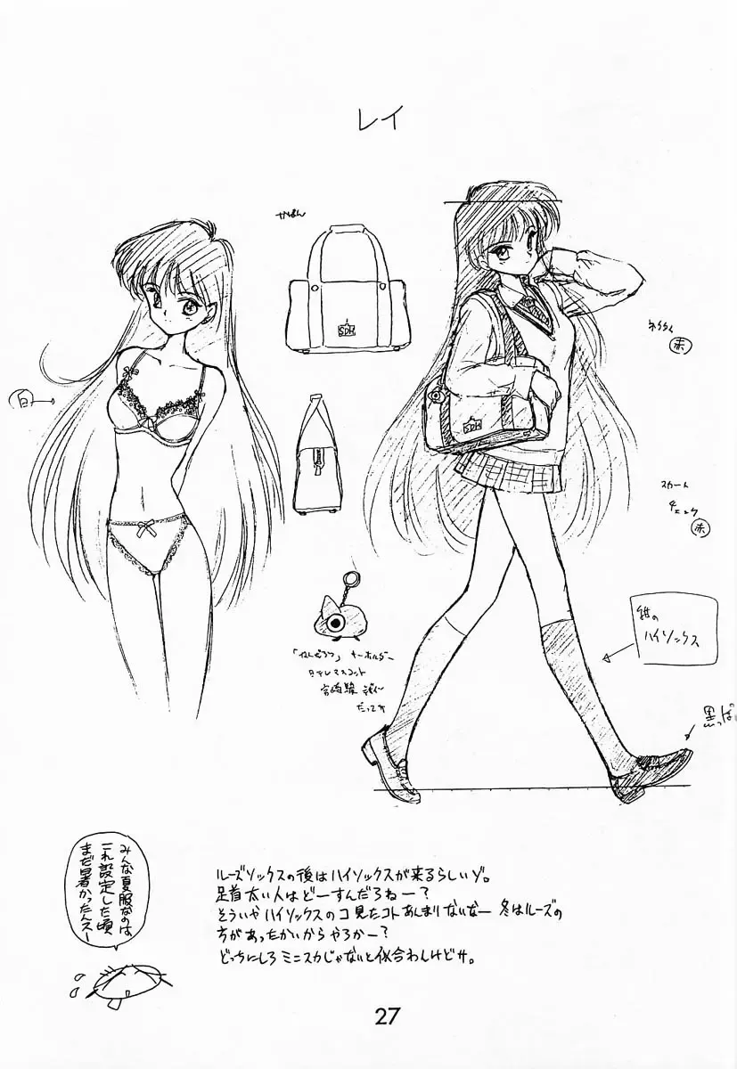 [Kuroinu Juu] Baby Face Fhentai - Page 26