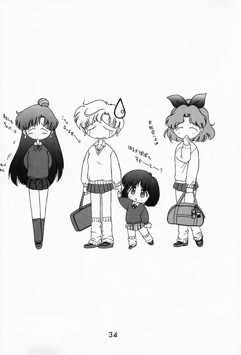 [Kuroinu Juu] Baby Face Fhentai - Page 33