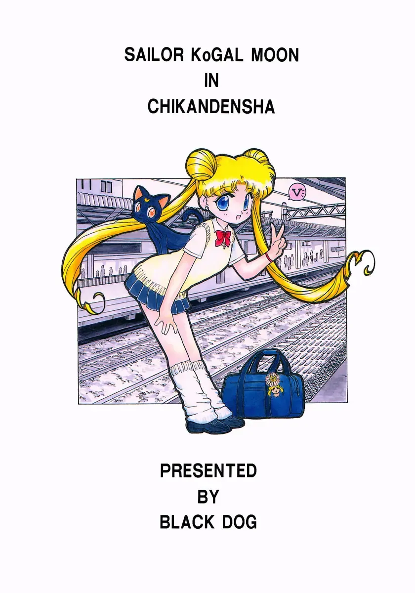 [Kuroinu Juu] Baby Face Fhentai - Page 34