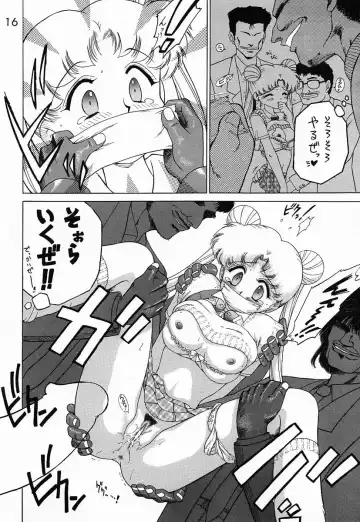 [Kuroinu Juu] Baby Face Fhentai - Page 15