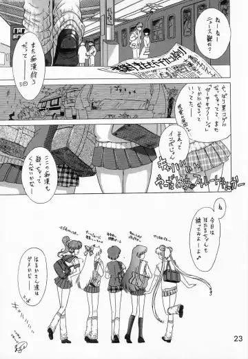 [Kuroinu Juu] Baby Face Fhentai - Page 22