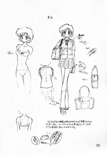 [Kuroinu Juu] Baby Face Fhentai - Page 25