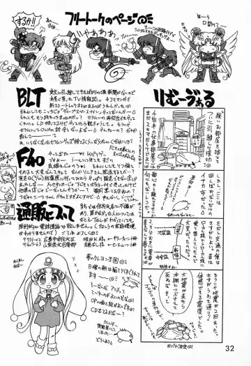 [Kuroinu Juu] Baby Face Fhentai - Page 31