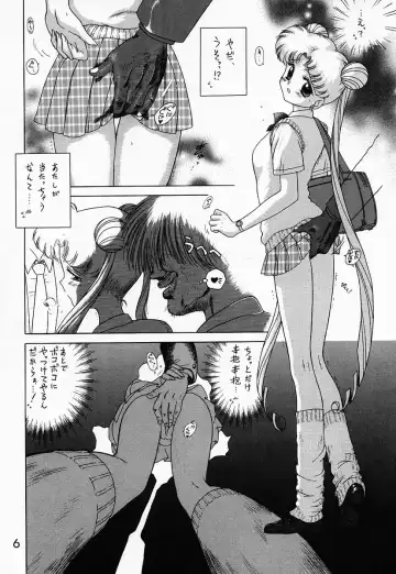 [Kuroinu Juu] Baby Face Fhentai - Page 5