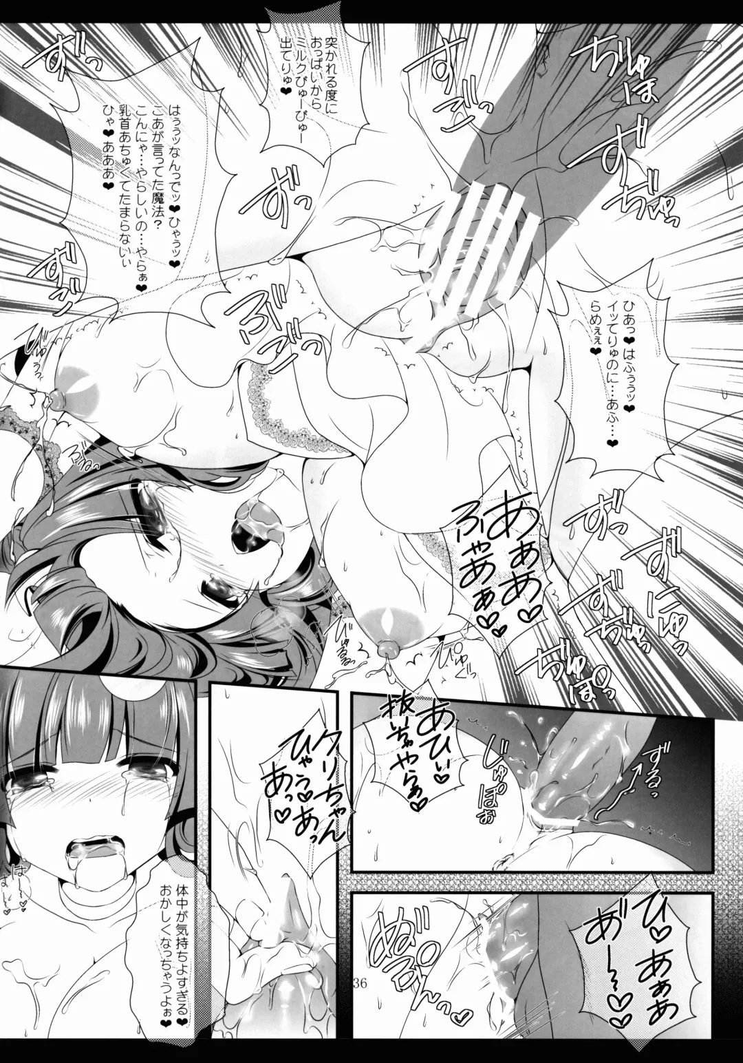 [Itou Seto - Tanno Ran] marriage marriage Fhentai - Page 35