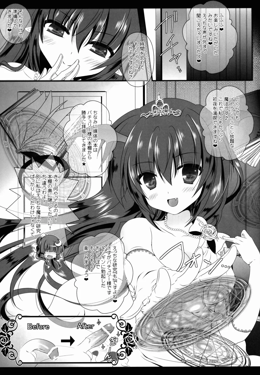 [Itou Seto - Tanno Ran] marriage marriage Fhentai - Page 42