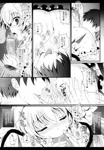 [Itou Seto - Tanno Ran] marriage marriage Fhentai - Page 13