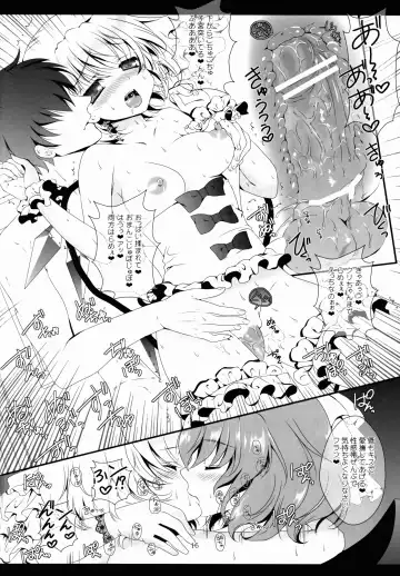 [Itou Seto - Tanno Ran] marriage marriage Fhentai - Page 15