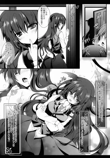 [Itou Seto - Tanno Ran] marriage marriage Fhentai - Page 19