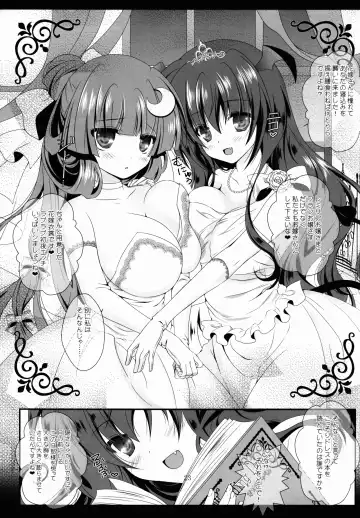 [Itou Seto - Tanno Ran] marriage marriage Fhentai - Page 22